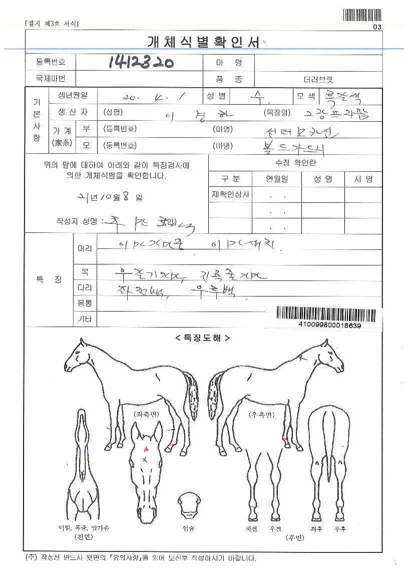 ������Ʈ�� ����,���,�޸�,�λ�,�ٸ��� Ư¡����