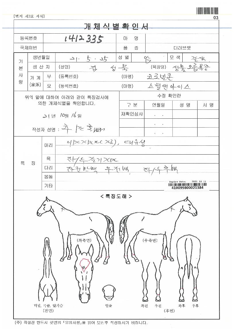 �뼺��Ű�� ����,���,�޸�,�λ�,�ٸ��� Ư¡����