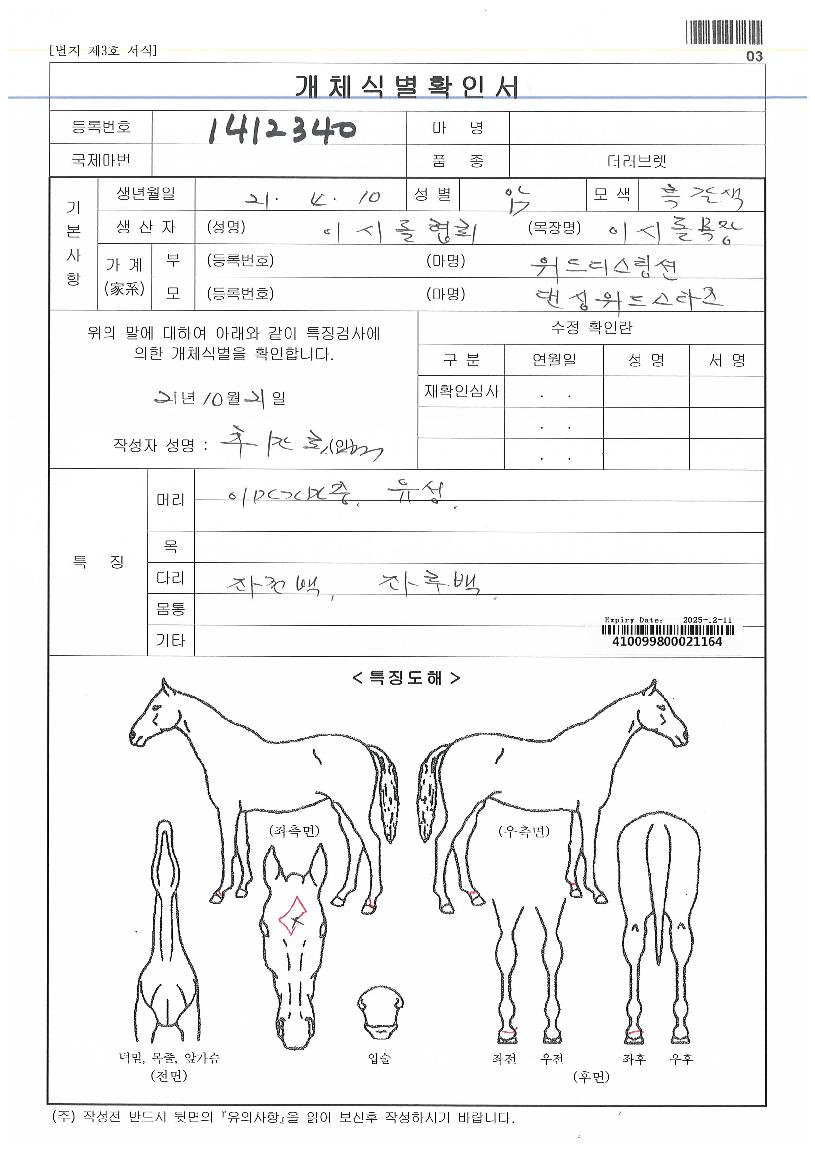 ����ȸ���Ʈ�� ����,���,�޸�,�λ�,�ٸ��� Ư¡����