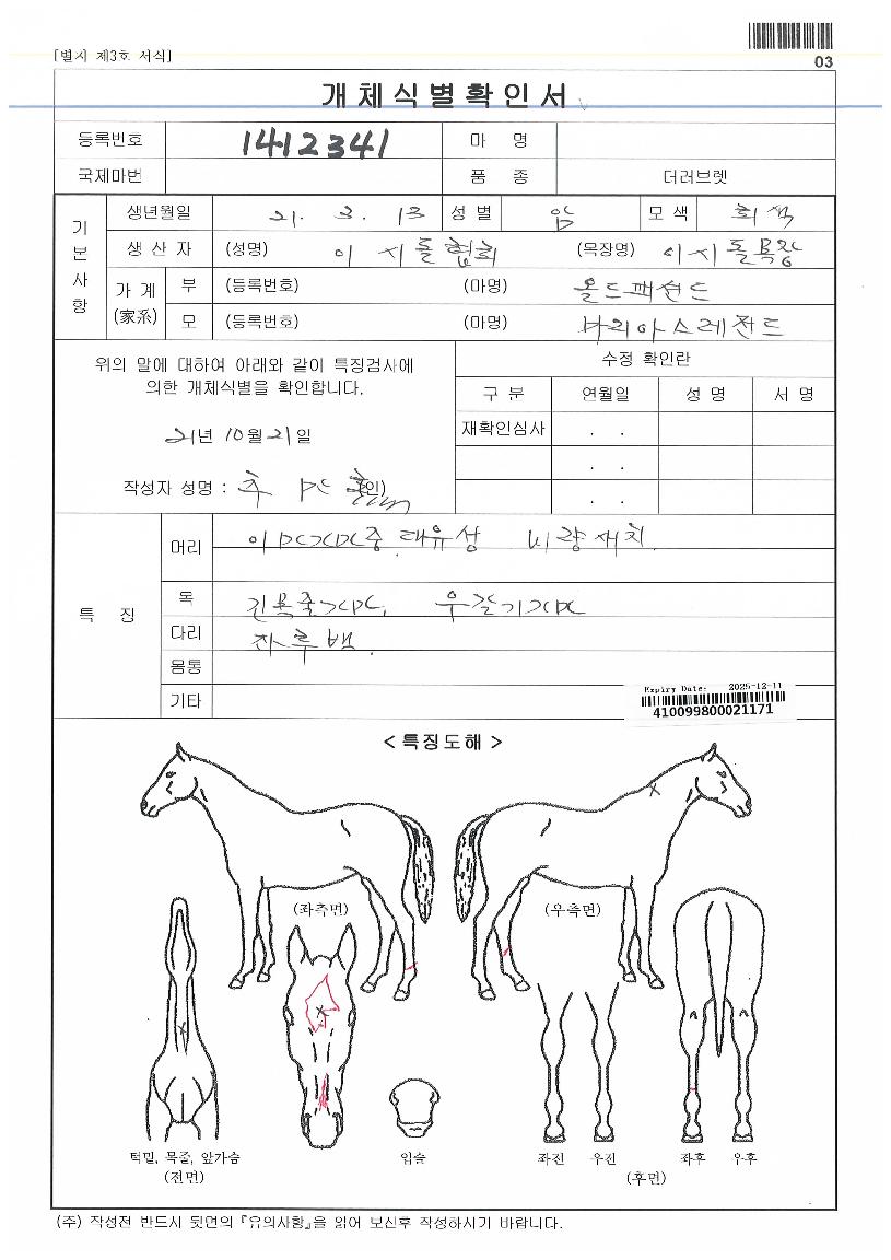 �����ƽ����� ����,���,�޸�,�λ�,�ٸ��� Ư¡����