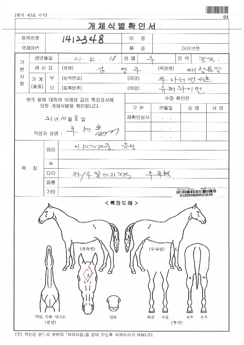 ȯ���ǹ��� ����,���,�޸�,�λ�,�ٸ��� Ư¡����