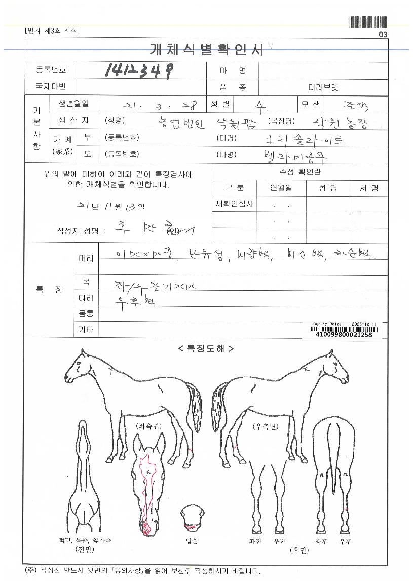 ����ϵ��� ����,���,�޸�,�λ�,�ٸ��� Ư¡����