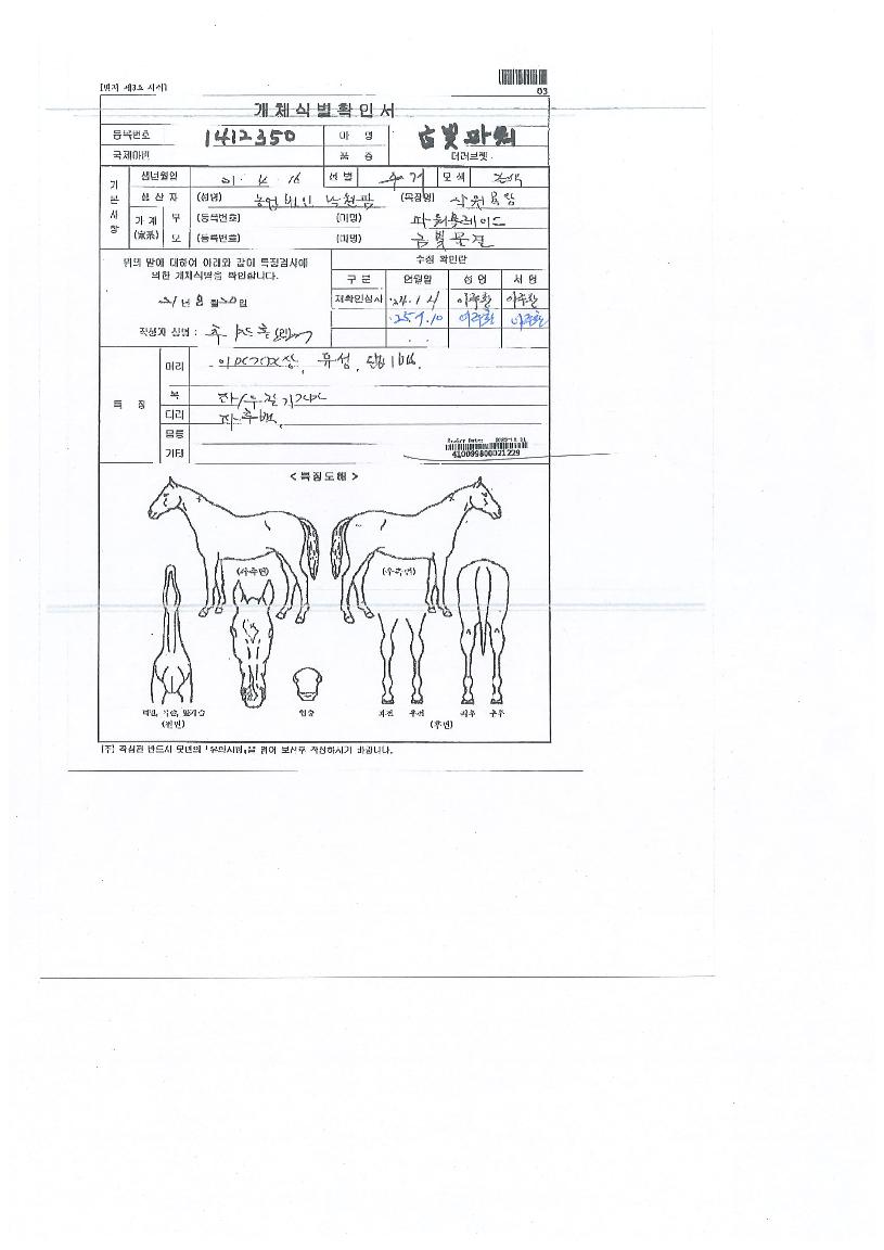 �ݺ��Ŀ��� ����,���,�޸�,�λ�,�ٸ��� Ư¡����