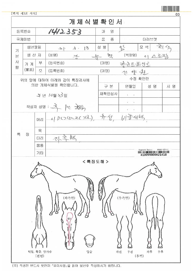 ĸƾ�ڸ����� ����,���,�޸�,�λ�,�ٸ��� Ư¡����