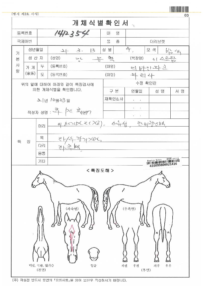 ������Ÿ���� ����,���,�޸�,�λ�,�ٸ��� Ư¡����