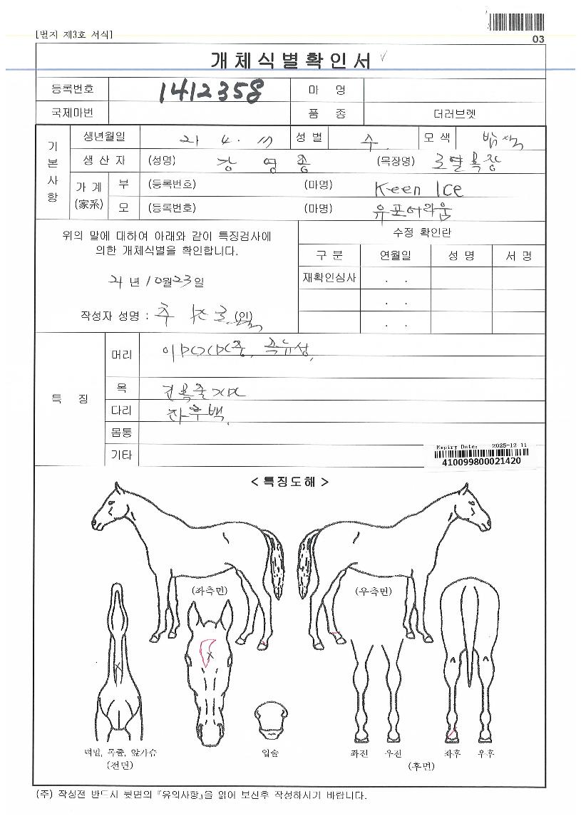 ���������� ����,���,�޸�,�λ�,�ٸ��� Ư¡����