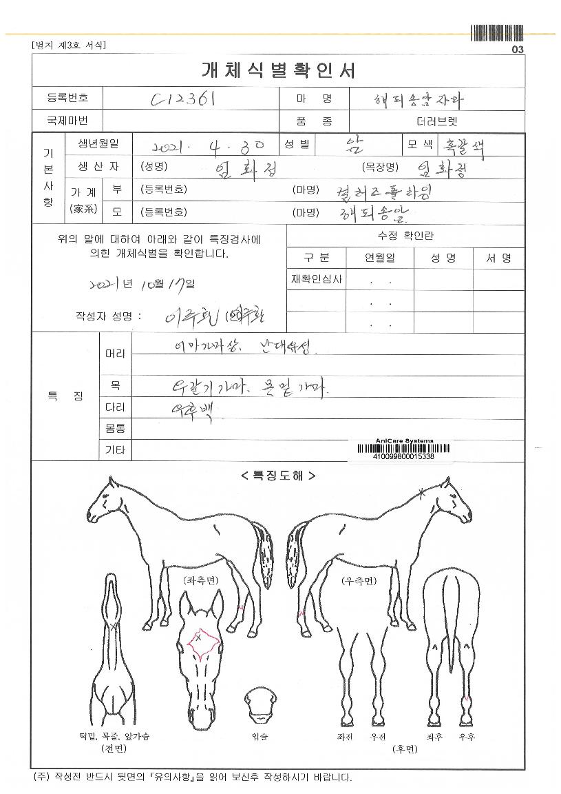 �����÷����� ����,���,�޸�,�λ�,�ٸ��� Ư¡����