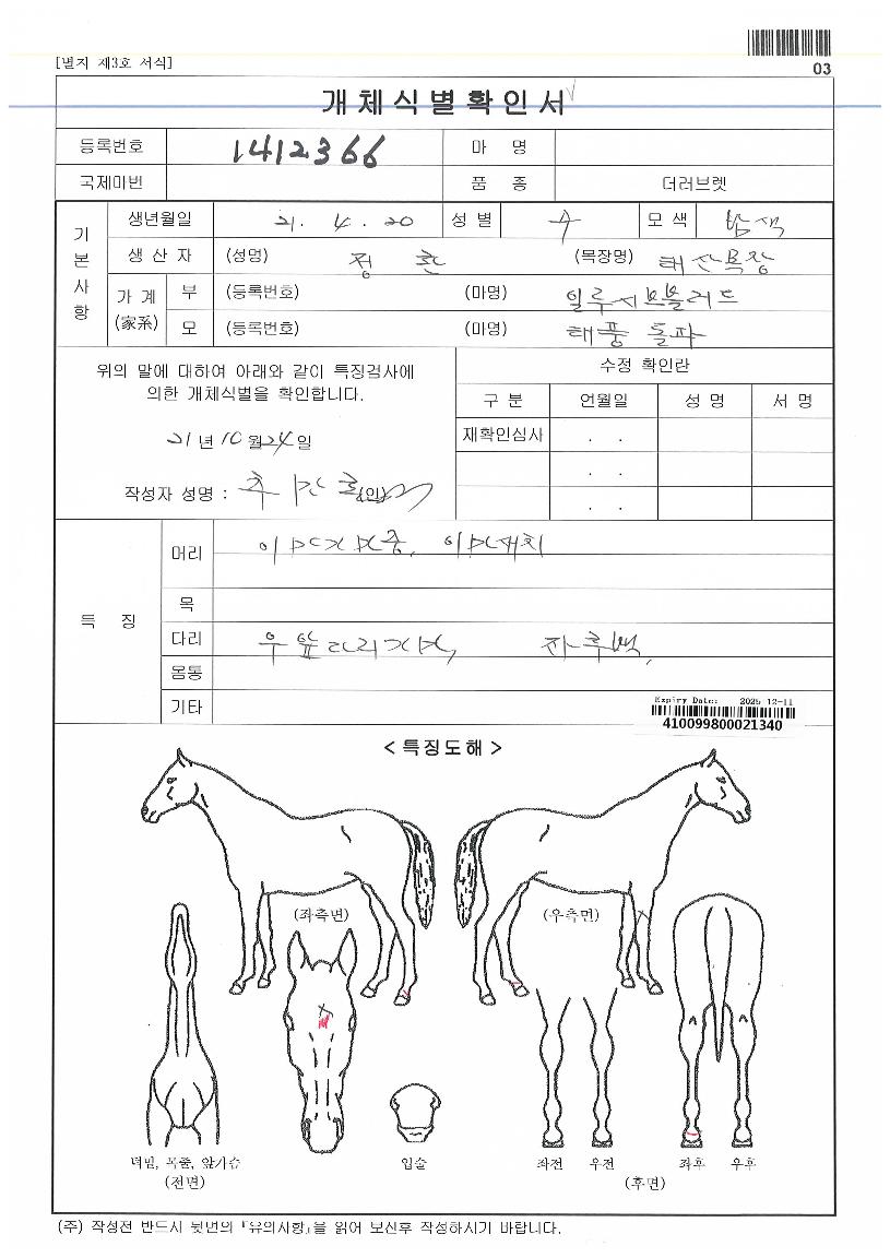 ��ǳ�����ڸ��� ����,���,�޸�,�λ�,�ٸ��� Ư¡����