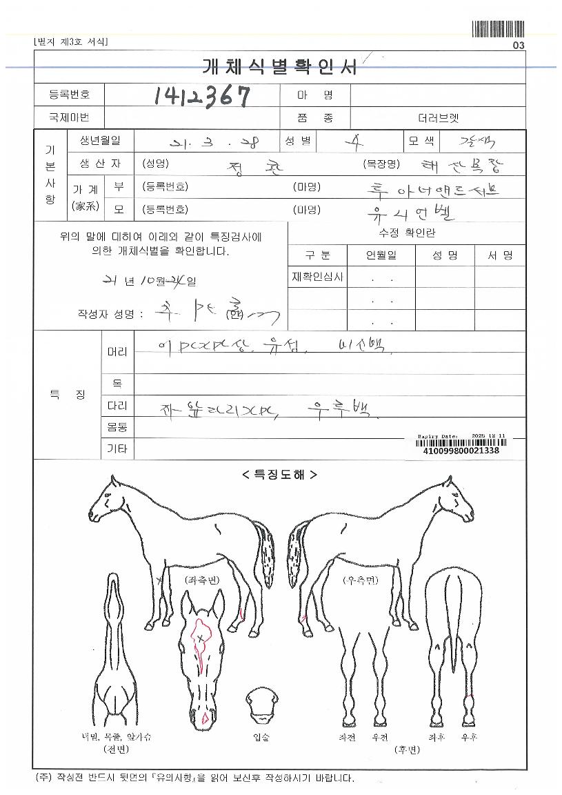 �����ְ��� ����,���,�޸�,�λ�,�ٸ��� Ư¡����