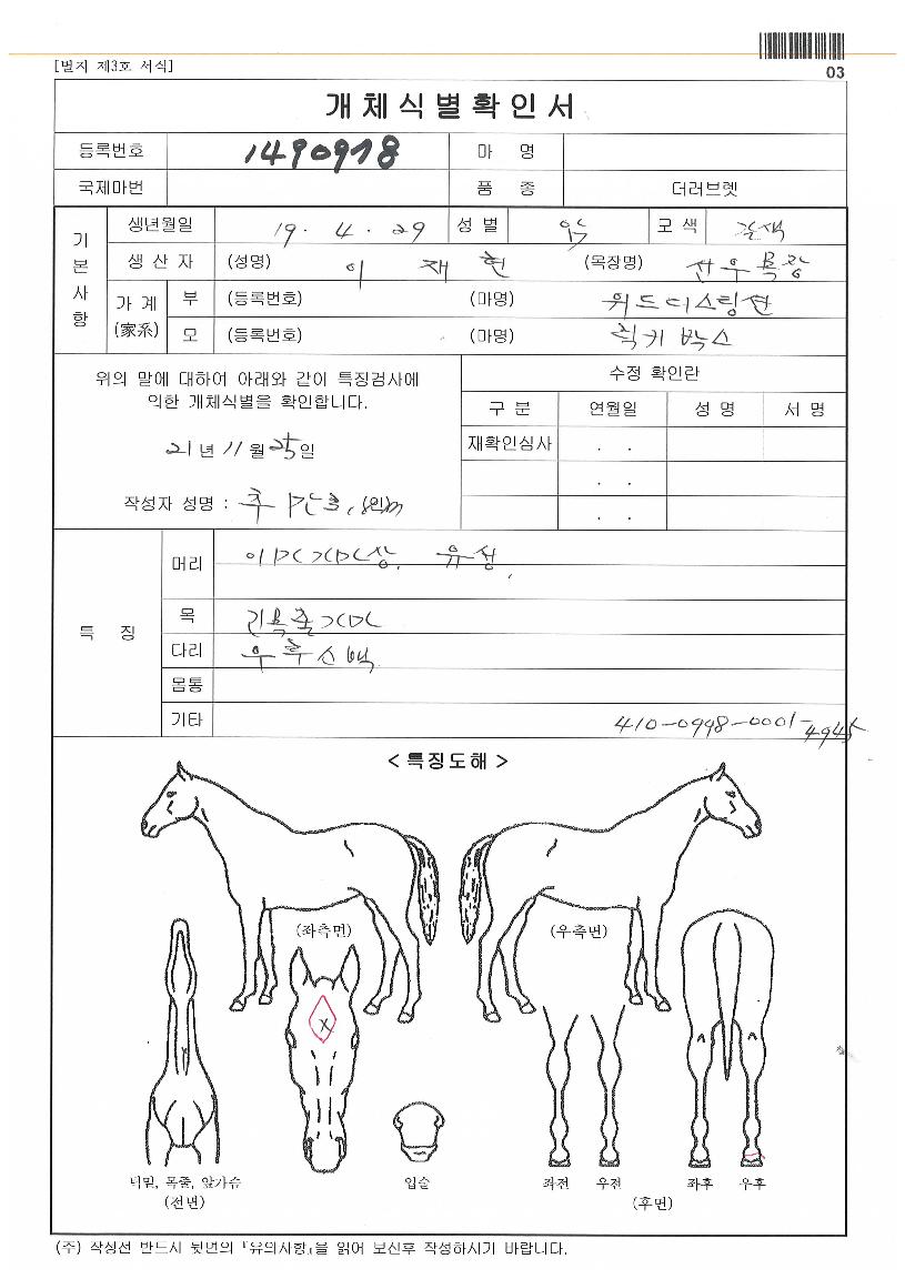 ���巰Ű�� ����,���,�޸�,�λ�,�ٸ��� Ư¡����