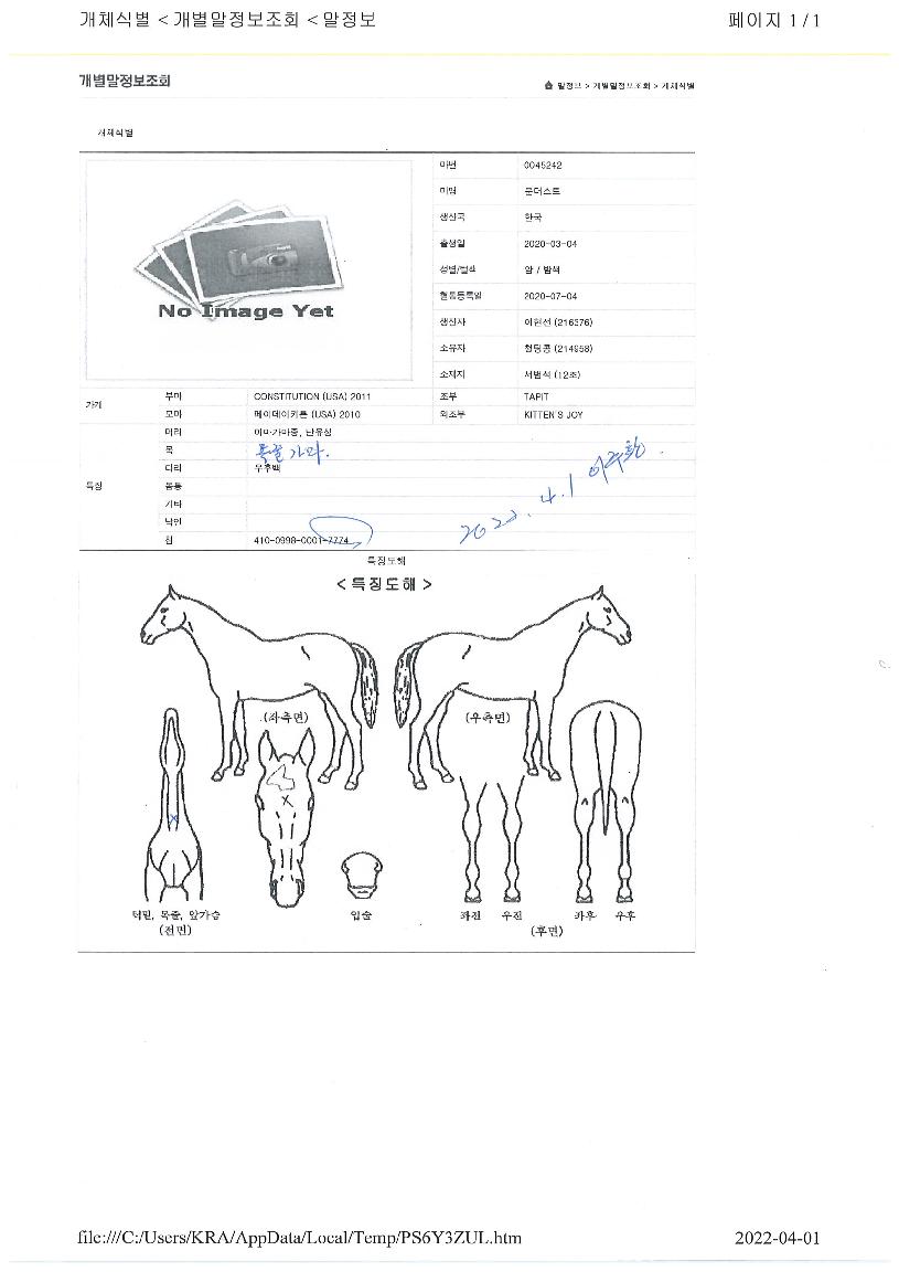 ¹®´õ½ºÆ®ÀÇ Ãø¸é,¿ì¸é,µÞ¸é,µÎ»ó,´Ù¸®ÀÇ Æ¯Â¡µµÇØ