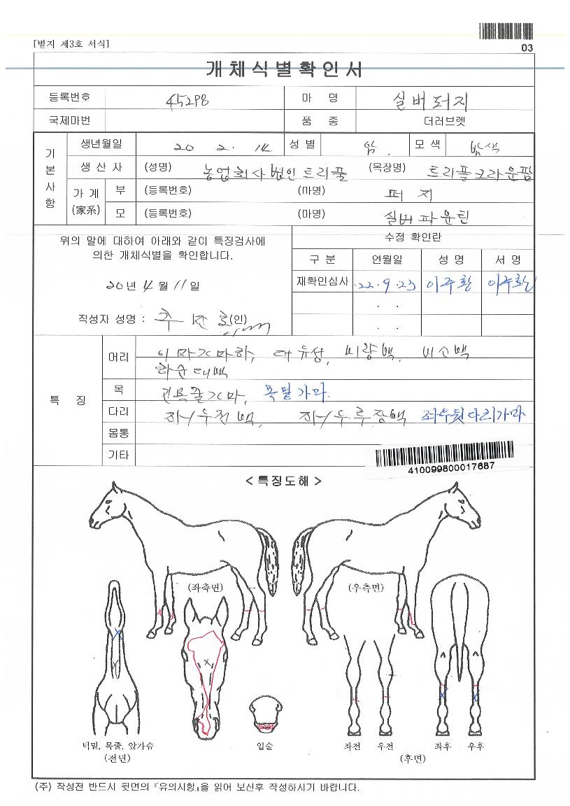 ½Ç¹öÆÛÁöÀÇ Ãø¸é,¿ì¸é,µÞ¸é,µÎ»ó,´Ù¸®ÀÇ Æ¯Â¡µµÇØ