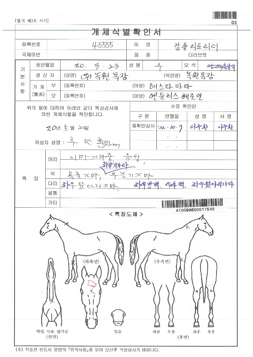 ÄÄÇø®Æ®¸®´õÀÇ Ãø¸é,¿ì¸é,µÞ¸é,µÎ»ó,´Ù¸®ÀÇ Æ¯Â¡µµÇØ