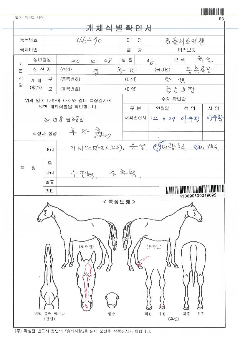 ÄÄÇø®Æ®¿£Á©ÀÇ Ãø¸é,¿ì¸é,µÞ¸é,µÎ»ó,´Ù¸®ÀÇ Æ¯Â¡µµÇØ