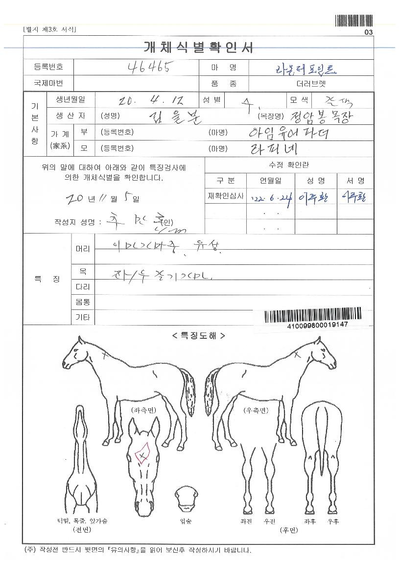 ¶ó¿Â´õÆ÷ÀÎÆ®ÀÇ Ãø¸é,¿ì¸é,µÞ¸é,µÎ»ó,´Ù¸®ÀÇ Æ¯Â¡µµÇØ