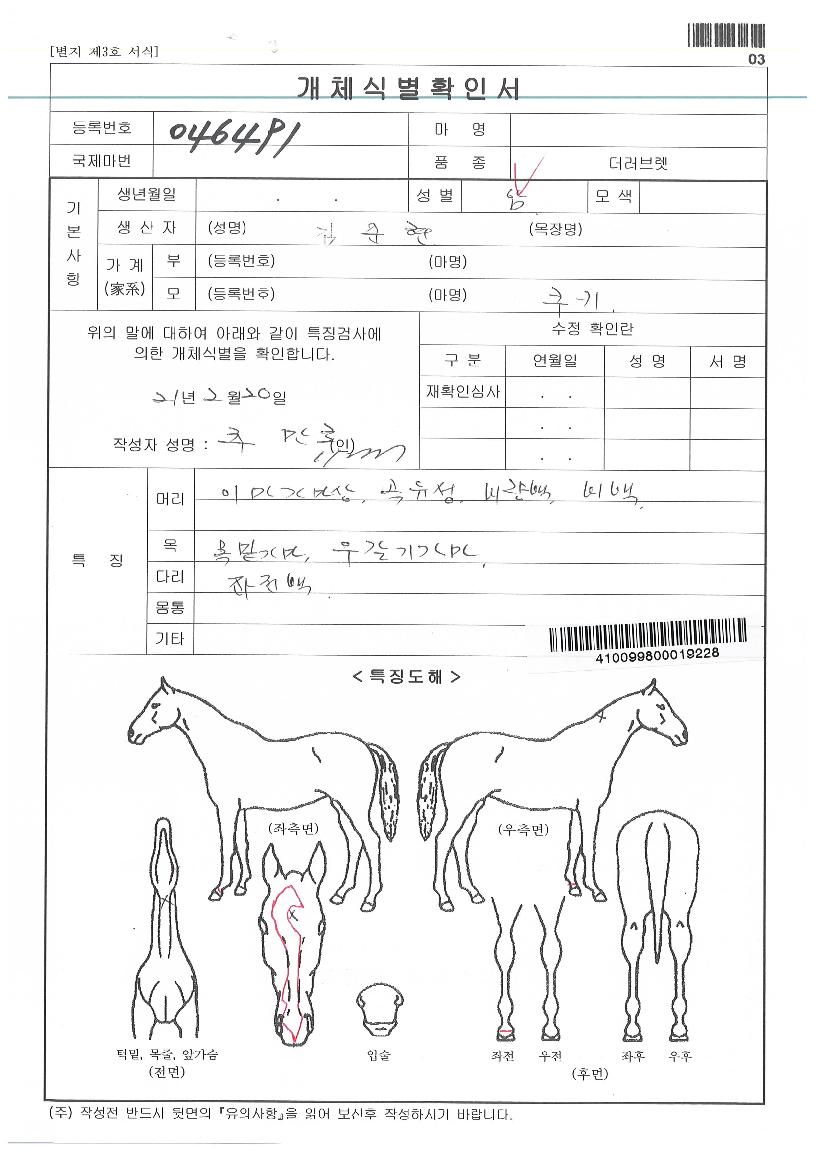 ÄíŰÀÌÀÇ Ãø¸é,¿ì¸é,µÞ¸é,µÎ»ó,´Ù¸®ÀÇ Æ¯Â¡µµÇØ