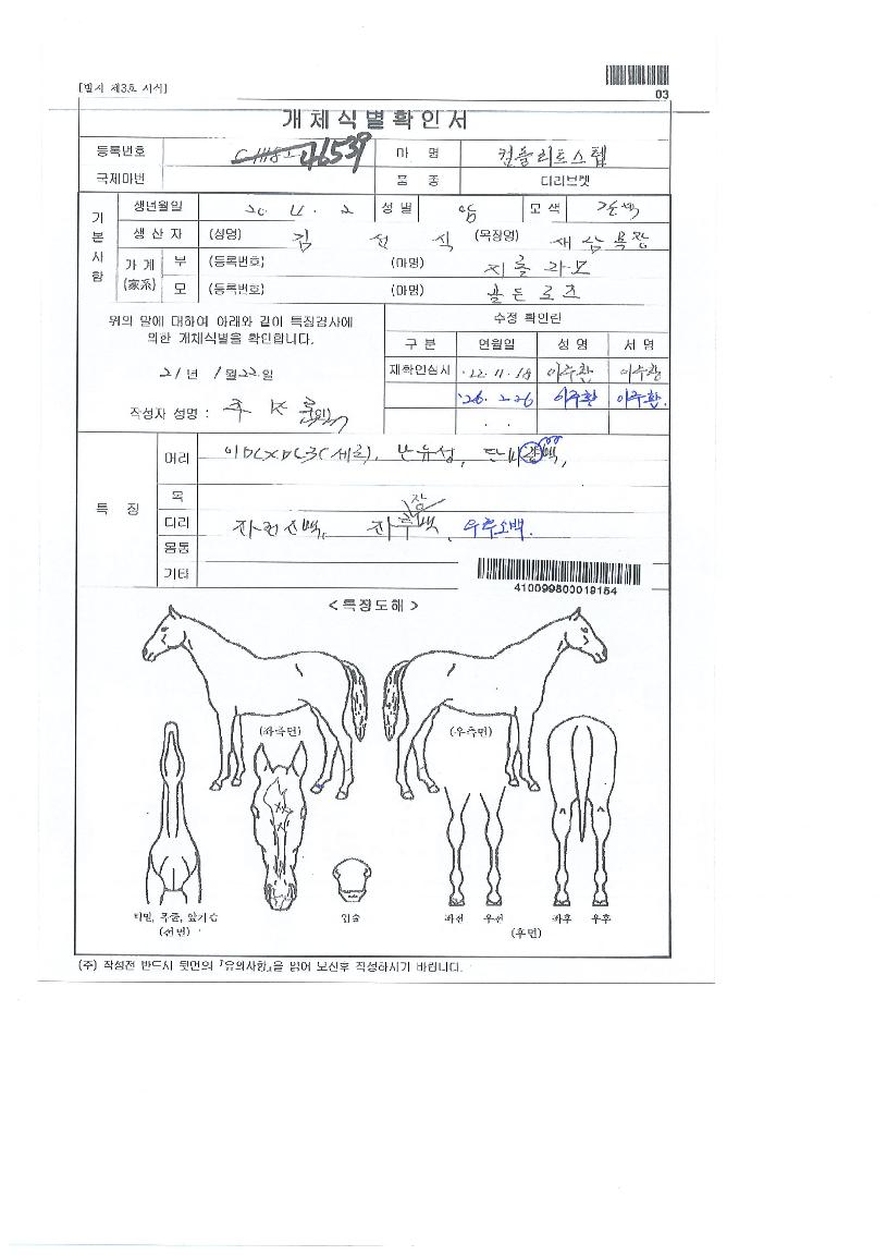 ÄÄÇø®Æ®½ºÅÜÀÇ Ãø¸é,¿ì¸é,µÞ¸é,µÎ»ó,´Ù¸®ÀÇ Æ¯Â¡µµÇØ