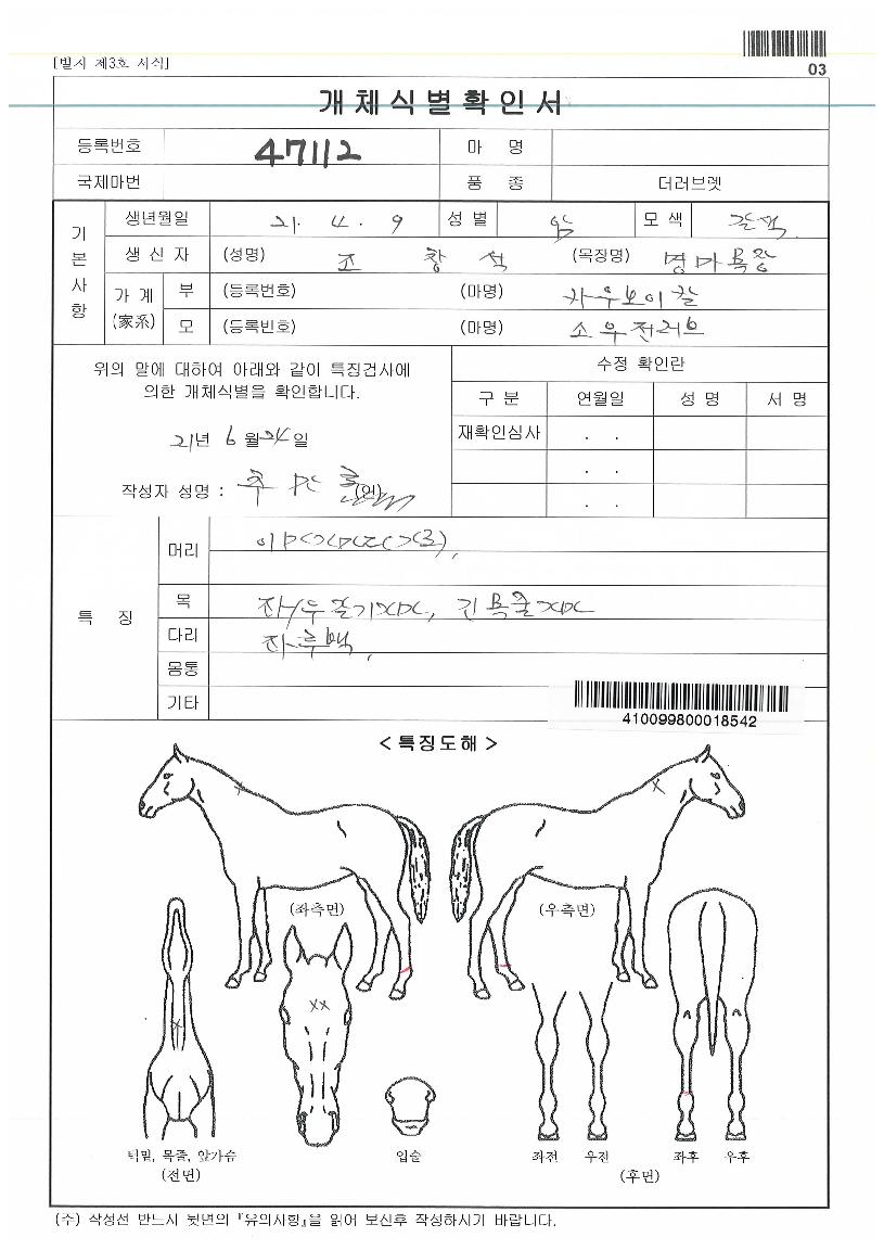 ÄýÁîÇ÷¹Å¸ÀÇ Ãø¸é,¿ì¸é,µÞ¸é,µÎ»ó,´Ù¸®ÀÇ Æ¯Â¡µµÇØ