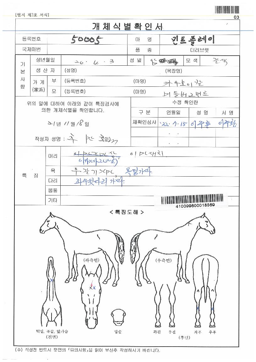 ¹ÎÆ®Ç÷¹ÀÌÀÇ Ãø¸é,¿ì¸é,µÞ¸é,µÎ»ó,´Ù¸®ÀÇ Æ¯Â¡µµÇØ