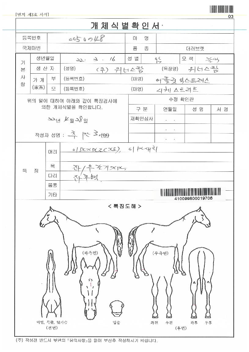 °«´ÏÄÉÀÇ Ãø¸é,¿ì¸é,µÞ¸é,µÎ»ó,´Ù¸®ÀÇ Æ¯Â¡µµÇØ