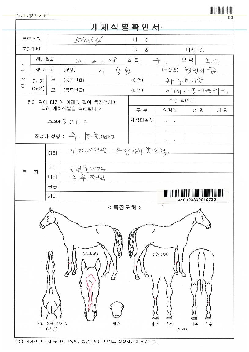 ¾î¸ÞÀÌ¡¼ÇÁ¶óÀÌÀÚ¸¶ÀÇ Ãø¸é,¿ì¸é,µÞ¸é,µÎ»ó,´Ù¸®ÀÇ Æ¯Â¡µµÇØ