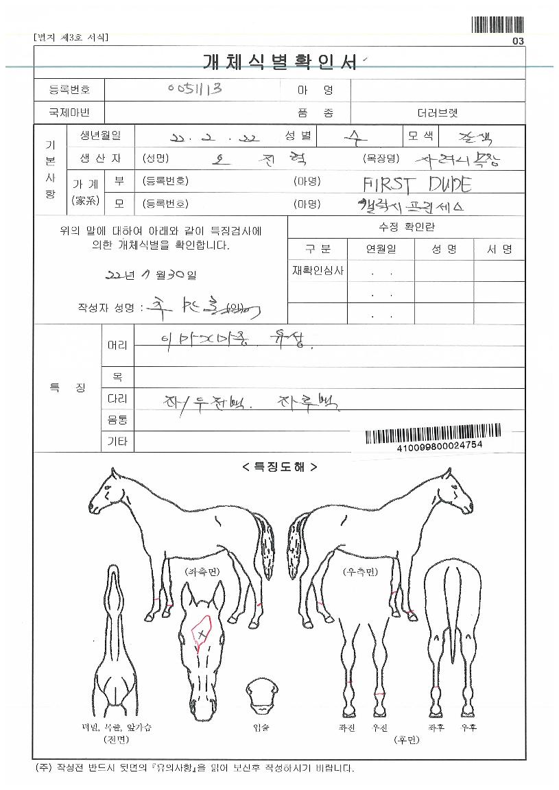 °¶·°½ÃÇÁ¸°¼¼½ºÀÚ¸¶ÀÇ Ãø¸é,¿ì¸é,µÞ¸é,µÎ»ó,´Ù¸®ÀÇ Æ¯Â¡µµÇØ