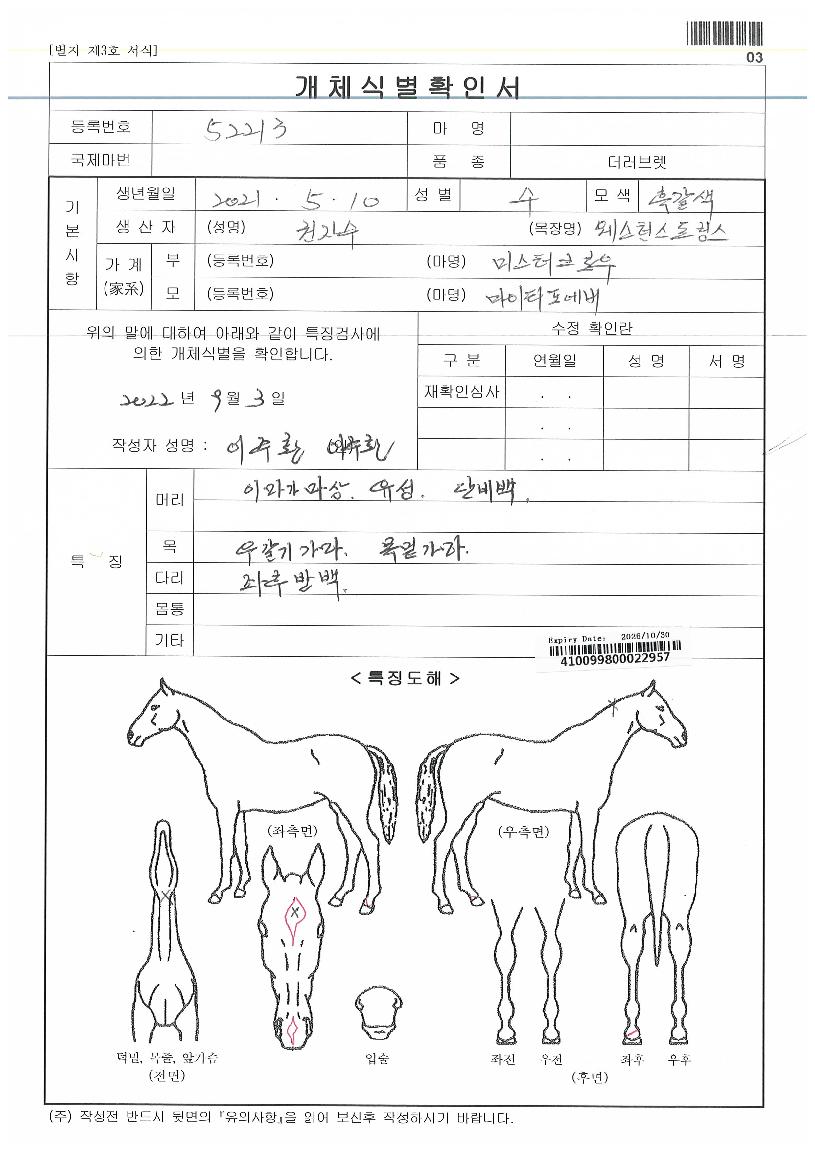 ¸¶ÀÌÆ¼Å©·Î¿ìÀÇ Ãø¸é,¿ì¸é,µÞ¸é,µÎ»ó,´Ù¸®ÀÇ Æ¯Â¡µµÇØ