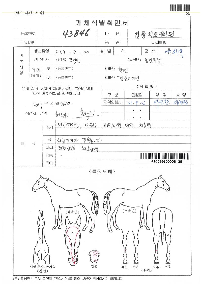 ÄÄÇø®Æ®¿þÆÝÀÇ Ãø¸é,¿ì¸é,µÞ¸é,µÎ»ó,´Ù¸®ÀÇ Æ¯Â¡µµÇØ