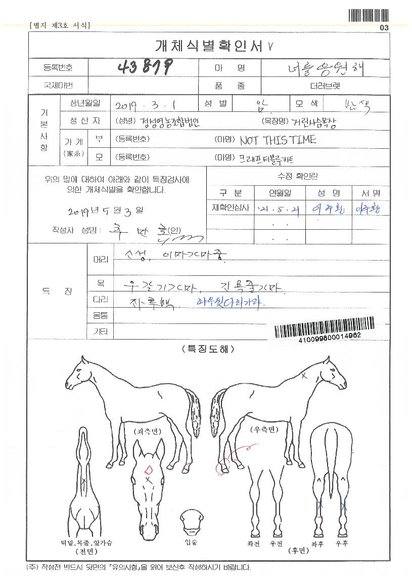 ³Ê¸¦ÀÀ¿øÇØÀÇ Ãø¸é,¿ì¸é,µÞ¸é,µÎ»ó,´Ù¸®ÀÇ Æ¯Â¡µµÇØ