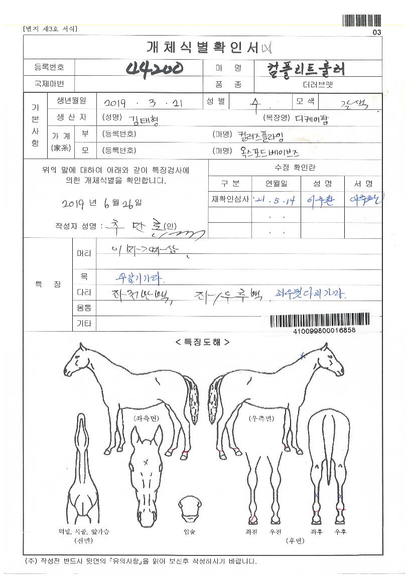 ÄÄÇø®Æ®·ê·¯ÀÇ Ãø¸é,¿ì¸é,µÞ¸é,µÎ»ó,´Ù¸®ÀÇ Æ¯Â¡µµÇØ